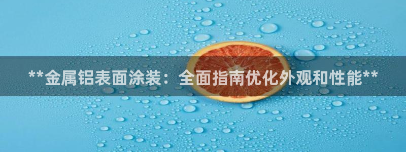 美高梅旗下酒店品牌