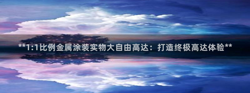 美高梅酒店属于哪个集团