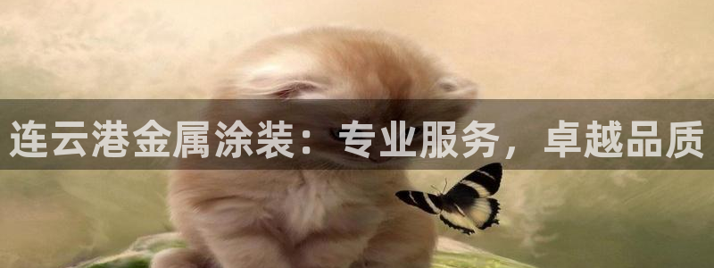 美高梅与陈百强