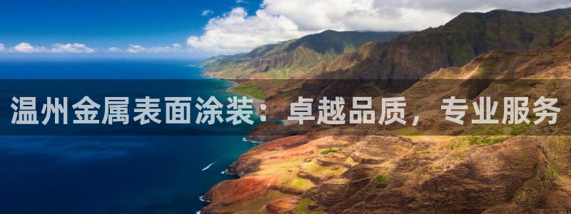 美高梅现场照片
