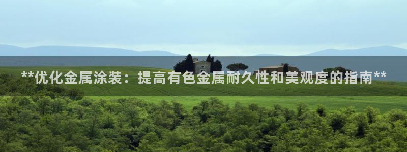 美狮美高梅酒店高度
