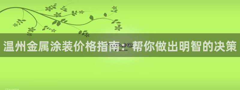 美高梅酒店如何预订
