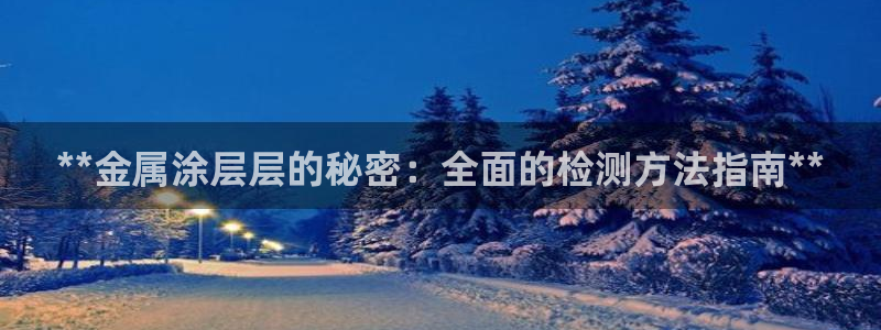 美高梅住一晚多少钱