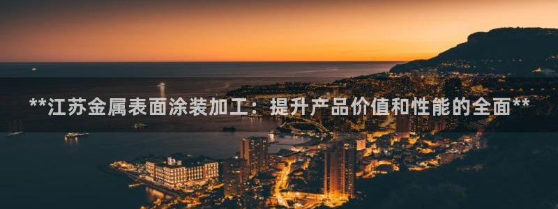 美高梅1000万筹码兑换人民币