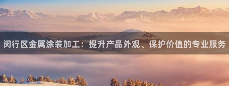 美高梅官网