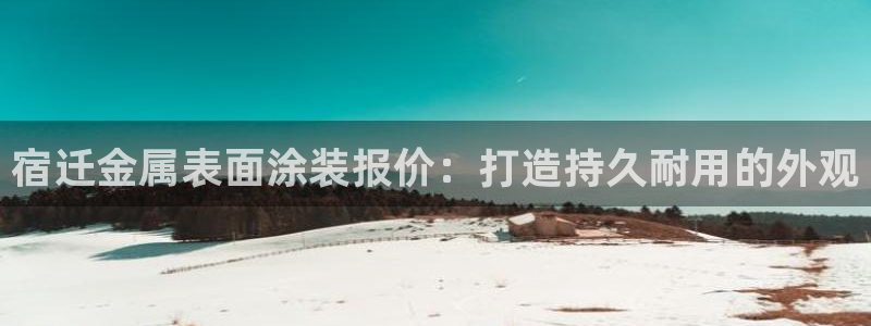 美高梅酒店免费的东西