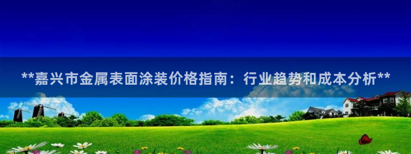 美高梅酒店官网 三亚