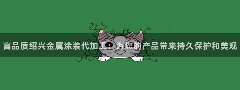 美高梅别墅宋家庄