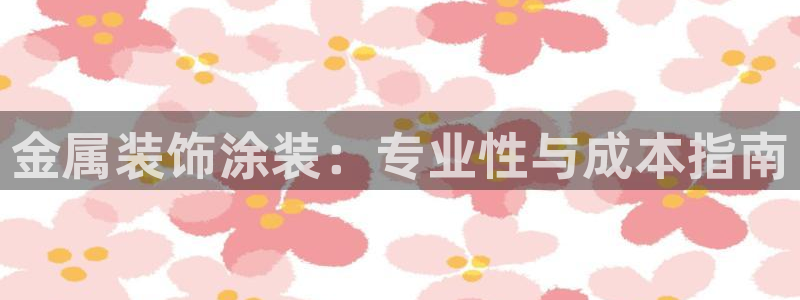 美高梅酒店会员卡