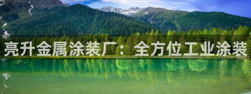 美高梅度假酒店攻略