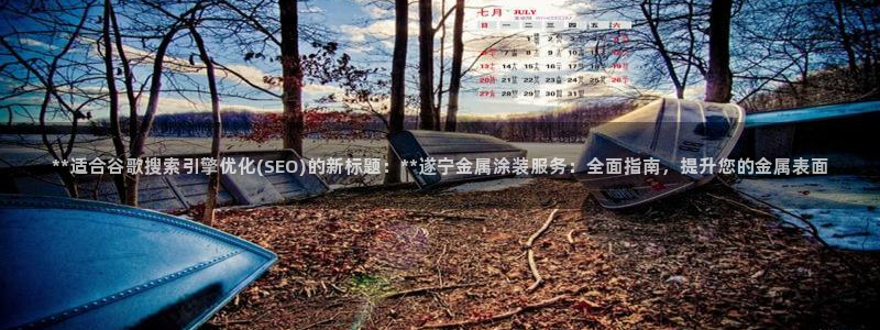 美高梅酒店匹配凯悦