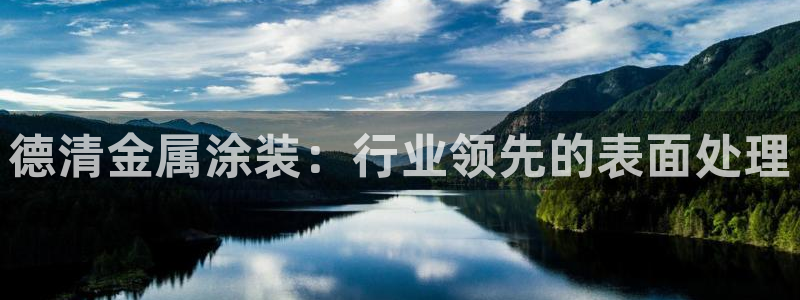 美高梅官网账号是什么