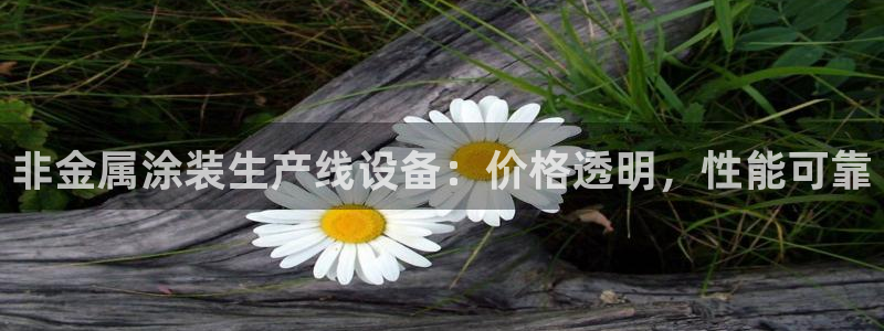 美高梅酒店怎么样