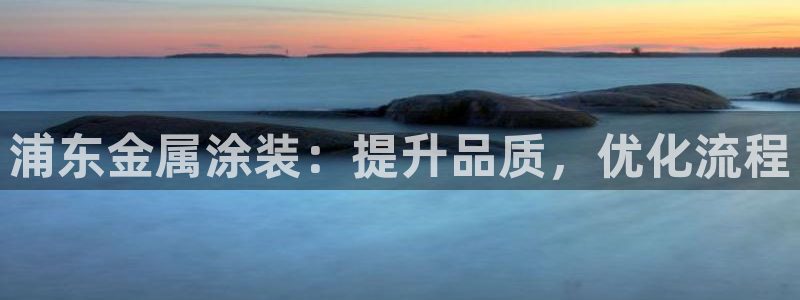 美狮美高梅 早餐