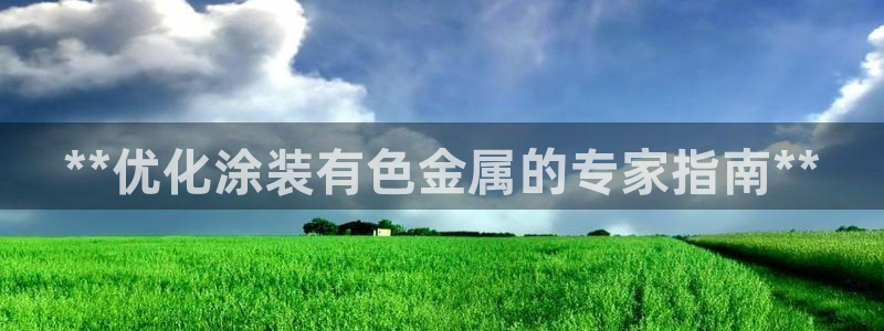 美狮美高梅和美高梅有什么区别