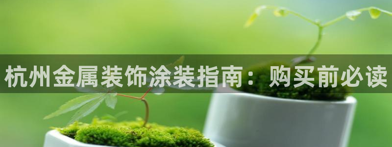 美高梅会员怎么绑定