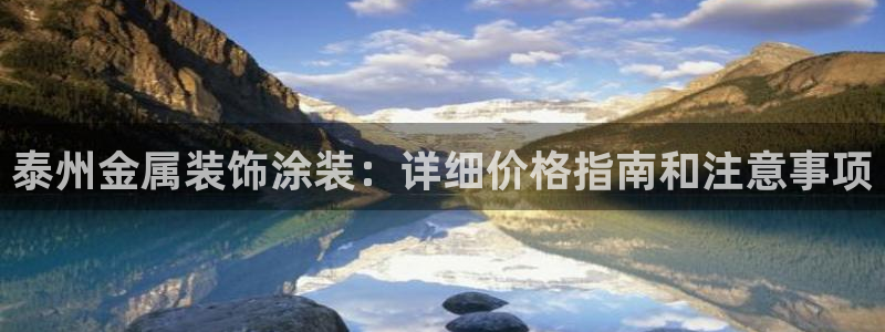 美高梅客服微信