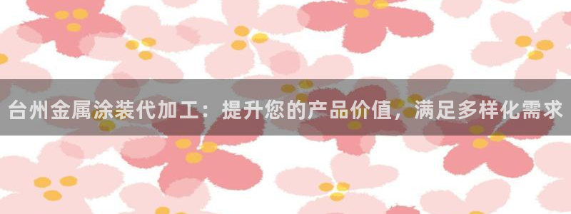美高梅是谁开的?