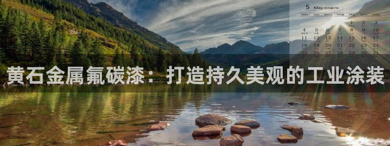 美高梅酒店自助年卡
