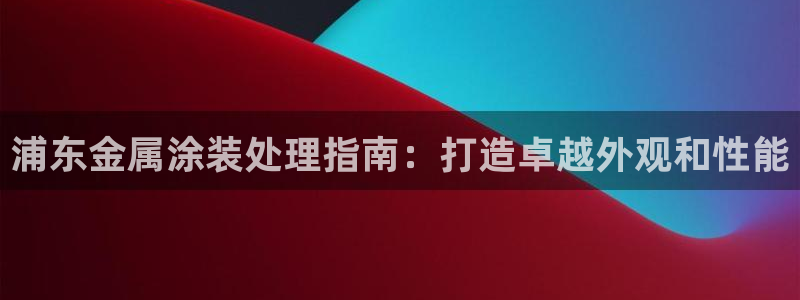 美高梅会员卡和新濠天地卡一样吗