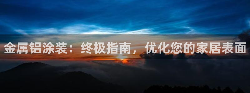 美高梅别墅地址