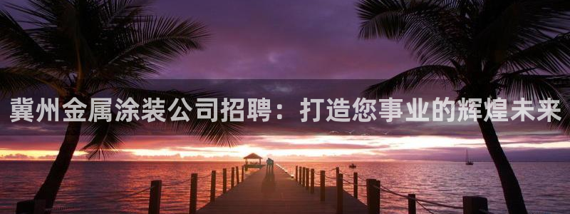 美高梅酒店在三亚哪个区