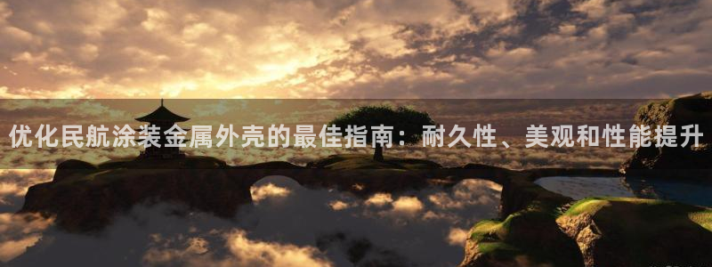 美高梅全球限量100张