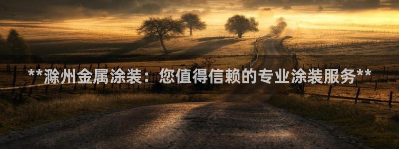 美狮美高梅酒店二楼水疗