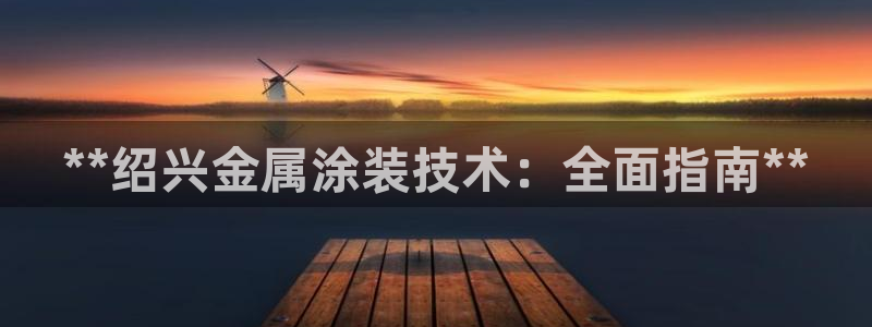 美狮美高梅酒店积分换房