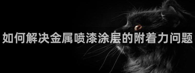 美高梅酒店百度百科