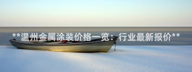 美狮美高梅有什么品牌