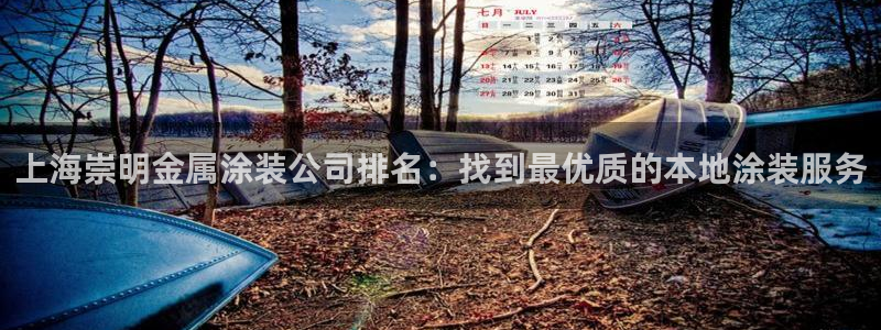 美高梅酒店陈百强