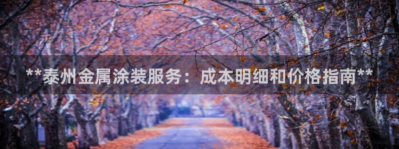 美高梅酒店吉祥物