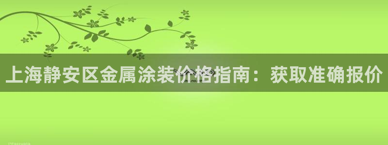 美高梅最低赌注是多少