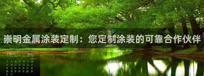 美高梅美荟酒店