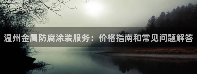 美高梅客服联系方法