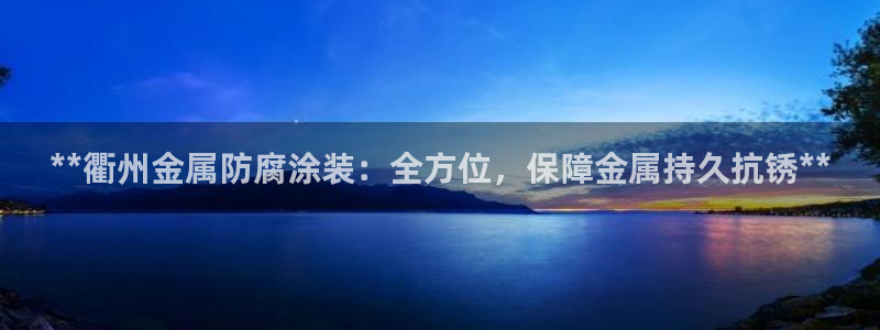 美狮美高梅百度百科