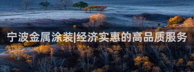 美高梅美幻酒店