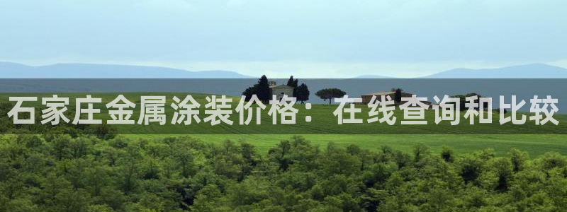 美高梅十大游戏
