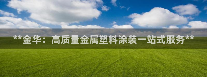 美高梅何超琼持股