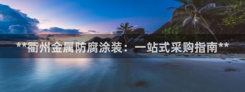 美高梅大酒店澳门