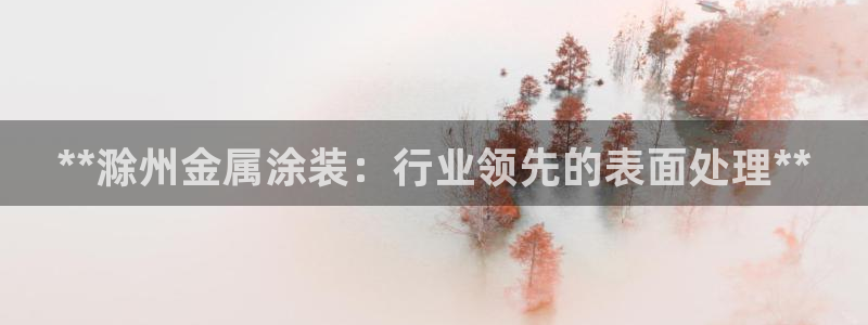 美高梅旗下酒店品牌