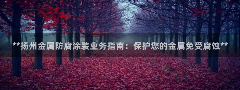 美高梅下载苹果版