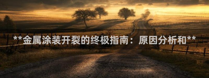 美高梅附近有哪些酒店