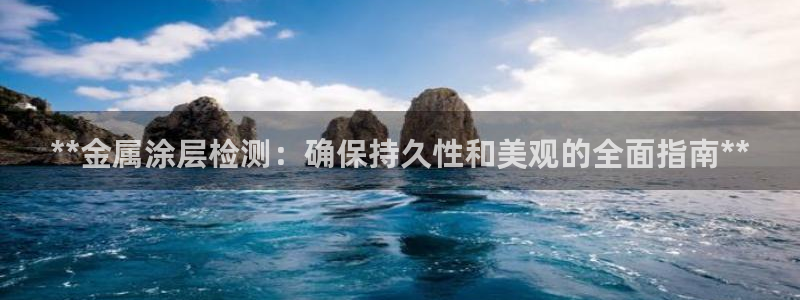 美狮美高梅酒店介绍