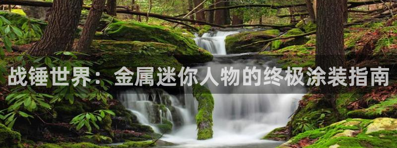 美高梅剧院容纳多少人