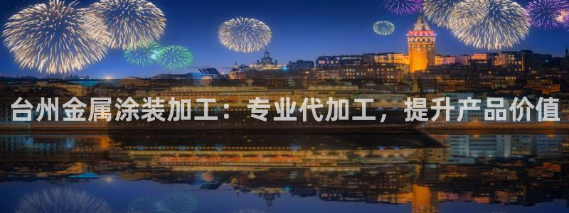 美高梅酒店管理