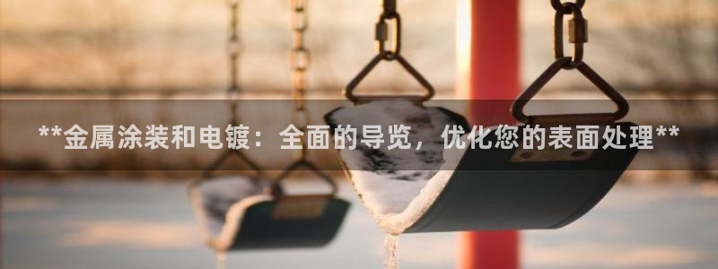 美高梅官方安卓版中文版