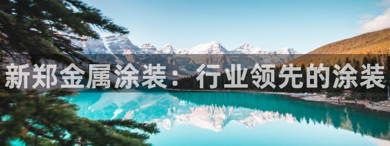 美高梅酒店上海