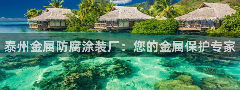 美高梅海口